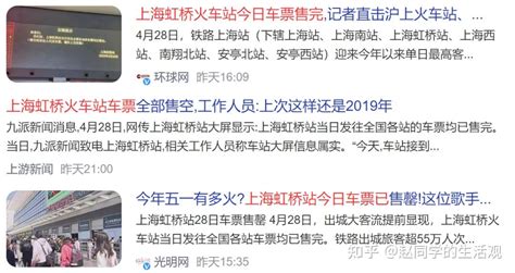 如何看待2023年的上海经济形势？讲讲我在上海生活的体会 知乎