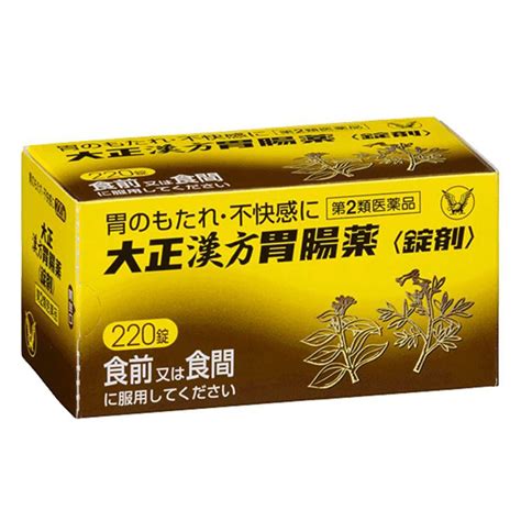 【指定第2類医薬品】大正製薬 大正漢方胃腸薬 220錠 医薬品ホームセンター通販のカインズ