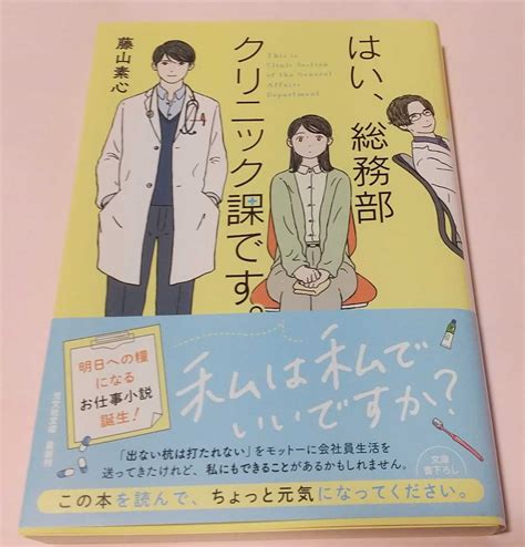 お元気クリニック 全9巻セット 乾はるか 秋田書店 の落札情報詳細 ヤフオク落札価格情報 オークフリー