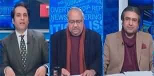 The Reporters Justice Ijaz Ul Ahsan Resigned 11th January 2024