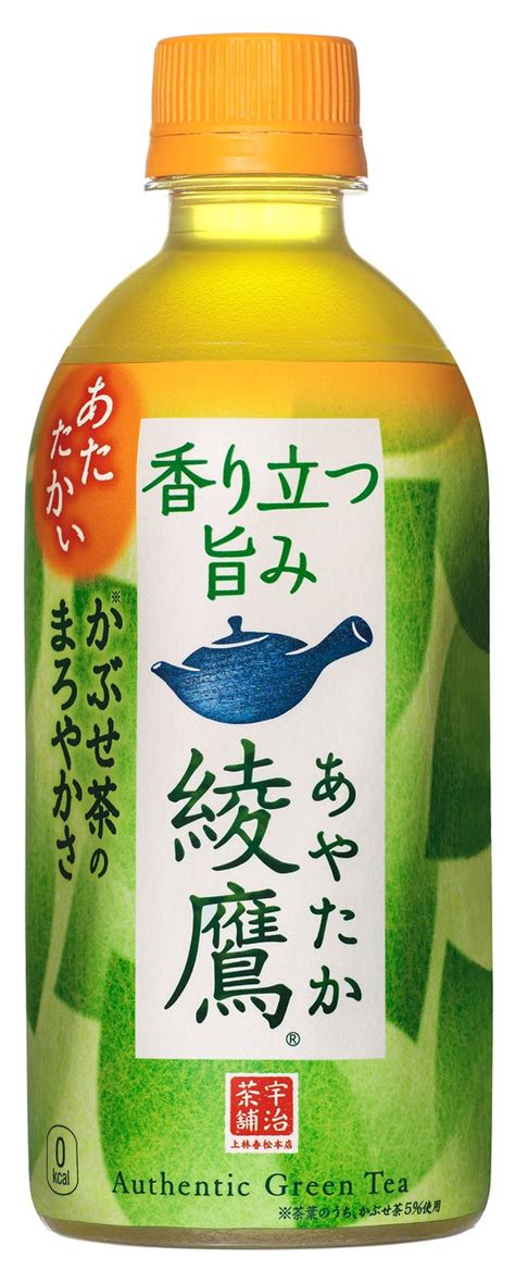 黒豆を加えてやさしいあまみとほうじ茶本来の香ばしさが味わえるホット専用「綾鷹 黒豆ほうじ茶」が新登場 2023年9月4日（月）から全国で発売