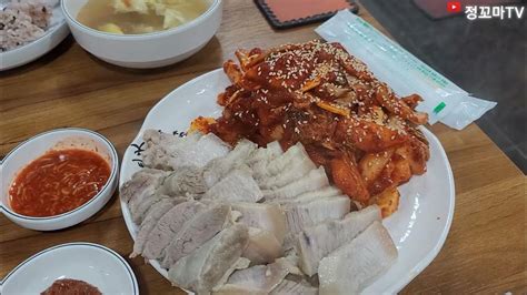 충무칼국수 녹번동맛집 은평구맛집 녹번역맛집 보쌈맛집 소라보쌈 은평구청맛집 Youtube