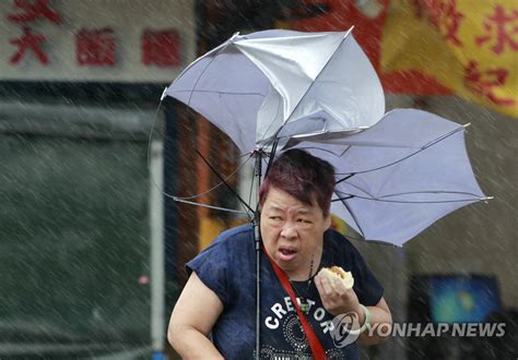 태풍 메기 타이완 상륙도시 전체가 아수라장 연합뉴스