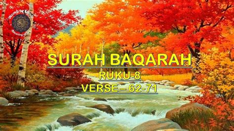 QURAN SURAH BAQARAH RUKU 8 VERSE 62 71 Urdu English Translation