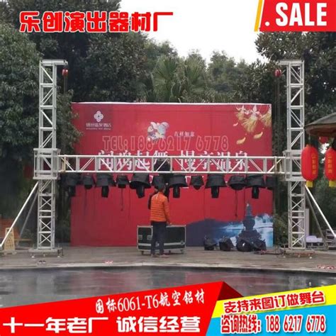 Production Of Aluminum Alloy Truss Stage Lighting Frame Steel Stage