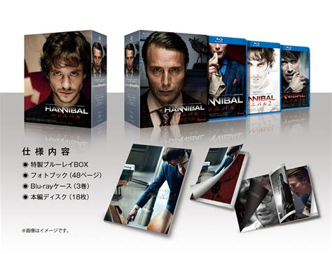 HANNIBAL ハンニバル Blu ray BOX フルコース Edition映画ビデオ