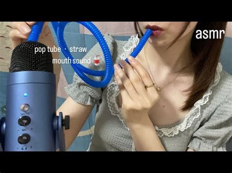 Asmr Pop Tube Straw Mouth Sound No Talking Youtube