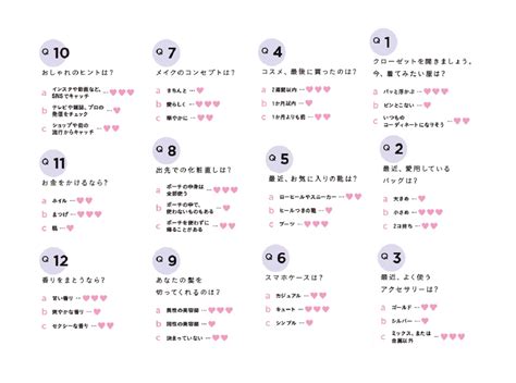 【恋愛心理テスト】あなたが「異性に抱かれる印象」と「武器にすべき魅力」とは？ Ananニュース マガジンハウス