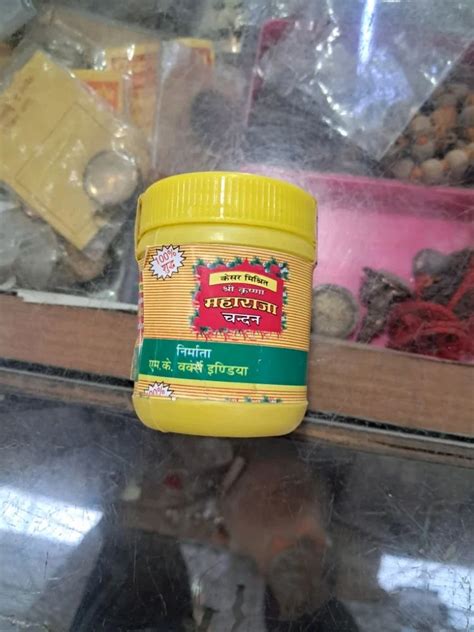 Tilak Chandan Powder For Temple Weight Packaging Size Gm At Best