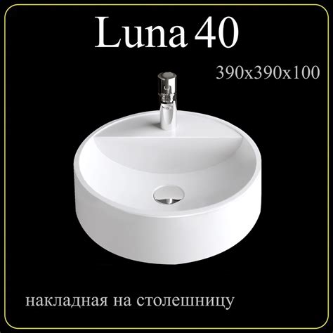 Раковина накладная в ванную на столешницу литьевой мрамор ...