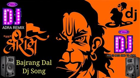 Bajrang Daj Jay Shree Ram L L Jay Shree Ram Dj Ritik Remix L L Bajrang