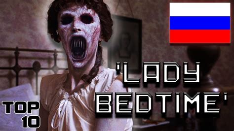 Top Scary Russian Urban Legends Youtube