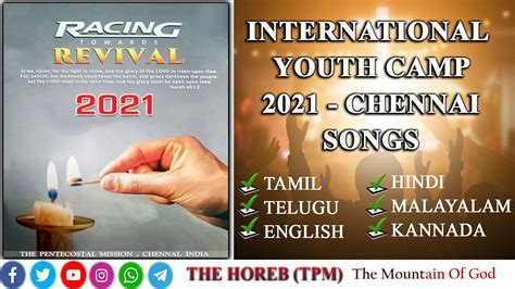 TPM 2021 INTERNATIONAL YOUTH CAMP CHENNAI SONGS 2021 All Songs