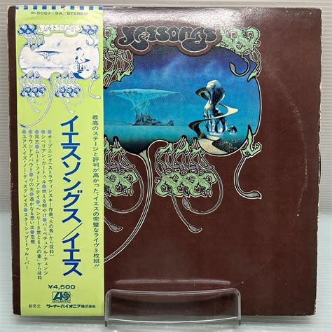 Yahooオークション 【3lp】s0413 イエスソングスイエス Yessongs Yes