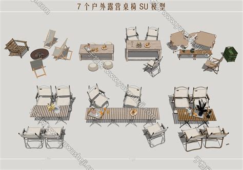 现代户外桌椅露营桌椅便携桌椅户外餐桌椅su模型240 艺术设计日志 于物设计