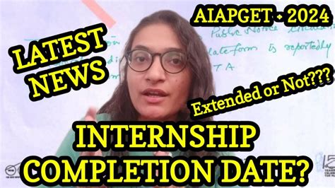 Internship Completion Date Extension For Aiapget Youtube