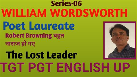 WILLIAM WORDSWORTH POET LAUREATE TGT PGT NET LT GRADE IN ENGLISH