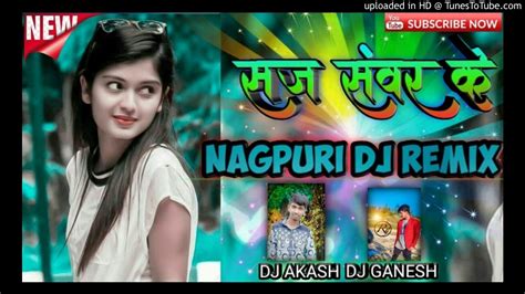 New Thet Nagpuri Dj Remix 2020 Sabse Heavy Dj Remix 2020 Thet