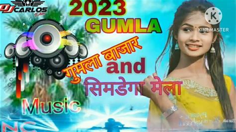 गुमला बाजार And सिमडेगा मेला Dj Nagpuri Song 2023 Nc Music Gumla Dj