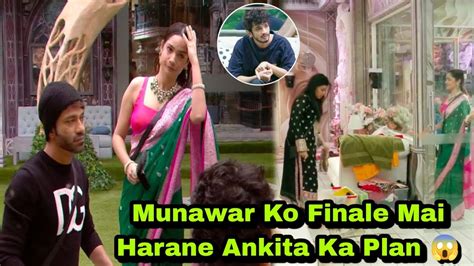 Munawar Faruqui स Finale म Trophy झनन Ankita न Mannara Chopra क