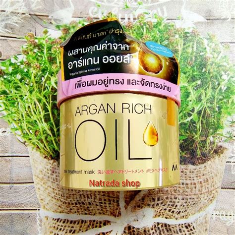 Lucido L Argan Rich Oil Hair Treatment Mask G Treatment Water Ml