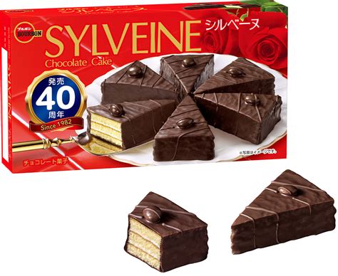 【注目お菓子】ブルボンの三角形のチョコレートケーキ「シルベーヌ」を40周年記念パッケージで9月13日火に新発売🍰🍫🤎 シルベーヌ