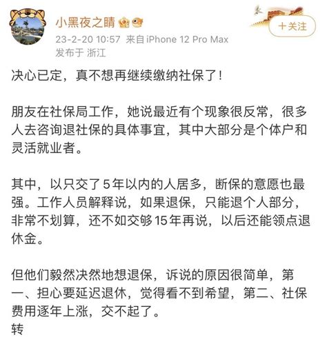 曲子徽（新号2） On Twitter 中g年轻人的现状 50年代初毛伟人曾说“世界是你们的，也是我们的，但是归根结底是你们的。你们青年