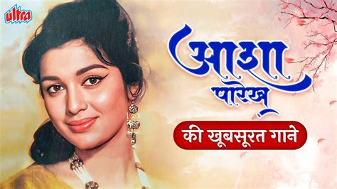 Asha Parekh Top Evergreen Hit Songs Best Of Asha Parekh Na Koi