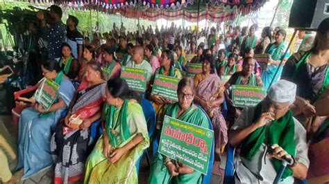 LIVE Vijayawada అమరవత రతల మహధరన amaravati farmers agitation