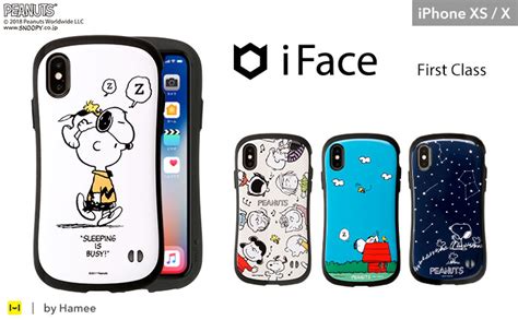 Iphone Xsx専用 ケース Iface スヌーピー Iface First Classiphoneiphone Xsx 仕入れ