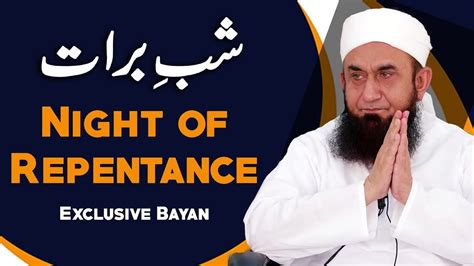 Shab E Barat 2023 Special Bayan By Molana Tariq Jameel New Shab E Barat