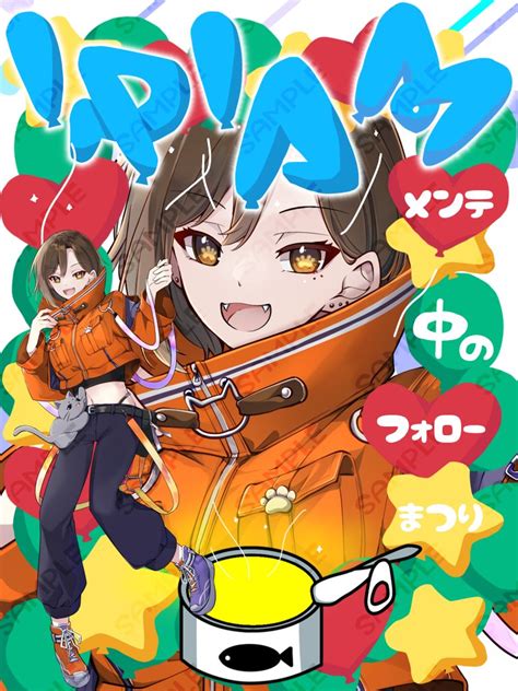 獅子ノ音 ここみ リプ返遅め系準備中Vライバーさんの人気ツイート新しい順 ついふぁん