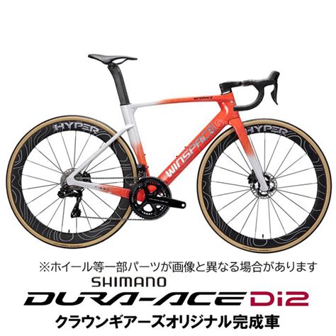 Winspace T Nd Gen Dura Ace R