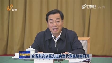 【打赢脱贫攻坚战】山东援疆：结对包帮 助力脱贫山东新闻联播山东卫视山东网络台齐鲁网