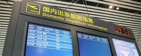 Tianjin Binhai Airport Guides: Airlines, Transports, Map