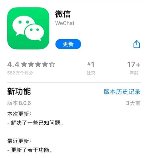 微信又出新功能用户