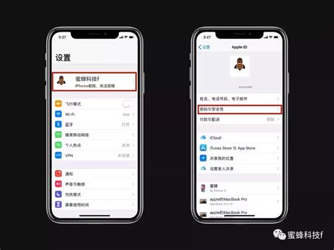 苹果怎么修改id密码（如何修改自己的apple Id密码） 说明书网