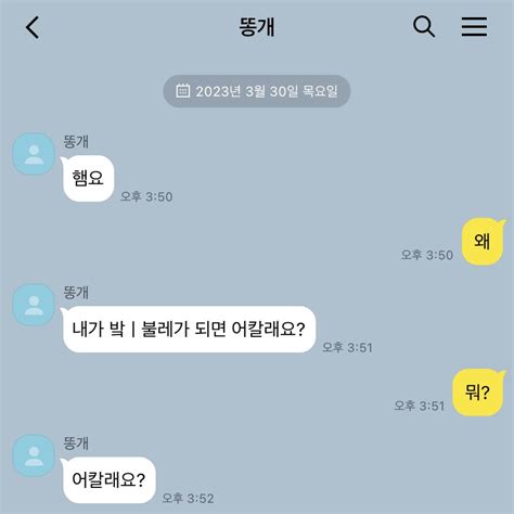 미소녀 on Twitter 준상 준상뱅 뱅상준 뱅상 베이비 개상호 내가밬벌레되면어칼거야 시전에 준버지 땀 뻘뻘 흘리며