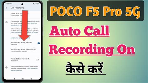 Poco F5 Pro 5G Mein Auto Call Recording On Setting Kaise Kare Calling