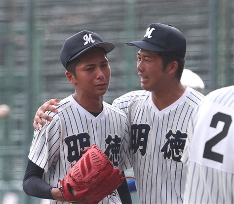 【甲子園】サヨナラ負け明徳義塾2年吉村へ「お前は泣くな」エースの言葉 高校野球夏の甲子園写真ニュース 日刊スポーツ