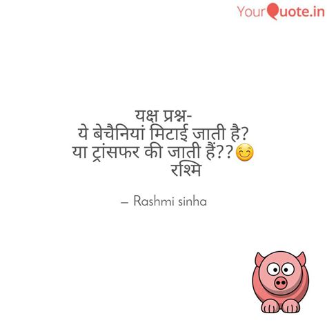 Best Creat Quotes Status Shayari Poetry And Thoughts Yourquote