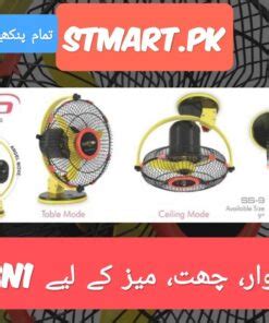 Champion Fan Acdc V Price In Pakistan Ac Dc Khursheed Ceiling Table