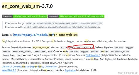 【自然语言处理系列】手动安装和测试spacy中en Core Web Sm模型的详细教程 怎样查看本机是否安装spacy成功 Csdn博客