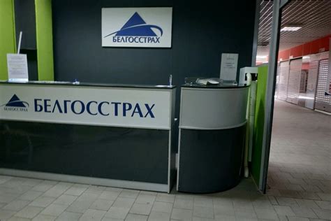 В Беларуси появился новый вид страхования Что нужно об этом знать