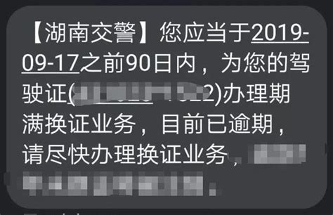 驾驶证过期半年了怎么办 有驾