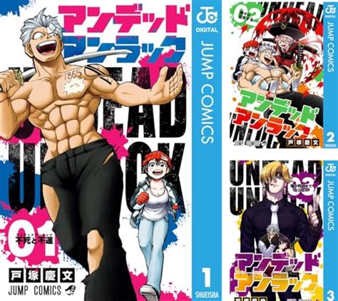 アンデッドアンラック、第一回人気投票結果まとめ！3位はなんとあのキャラ！？ 平成令和jump