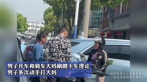 男子开车和骑车大妈剐蹭下车理论，男子多次动手打大妈