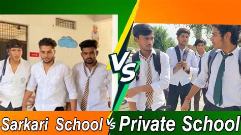 Sarkari V S Private School Rishabh Sunny Ashu New Comedy Video