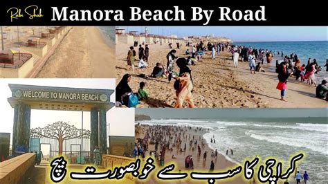 Manora Beach Karachi By Road 2023 Karachis Beautiful Beach Manora