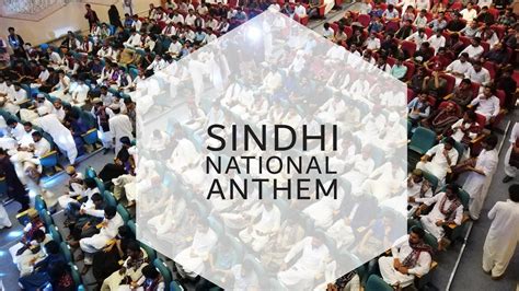 Sindhi National Anthem Sindhi Qomi Tarana Duet Karachi Youtube